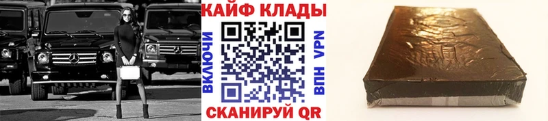 Названия наркотиков Хотьково COCAIN A PVP Марихуана Меф