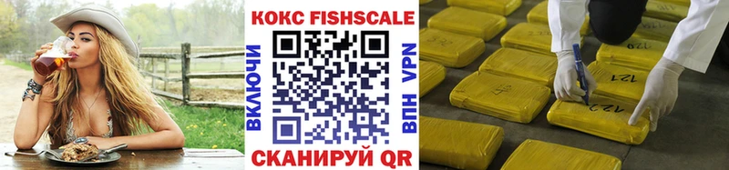 COCAIN Колумбийский  Хотьково 