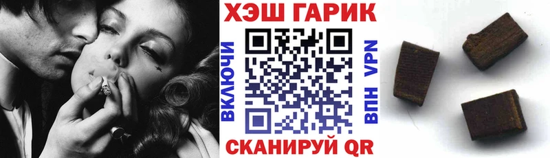ГАШ индика сатива  Хотьково 