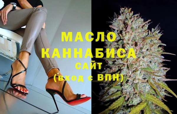 марихуана Балабаново