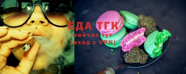 марихуана Балабаново