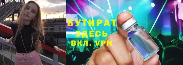 jwh Балахна