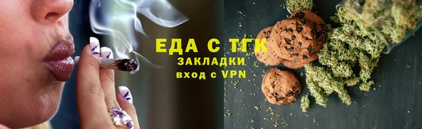 марихуана Балабаново