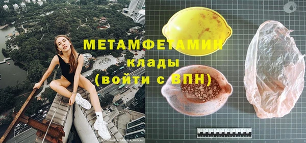 марихуана Балабаново