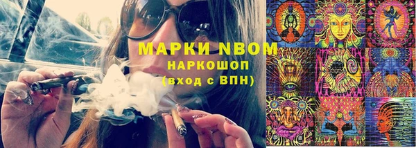 марихуана Балабаново