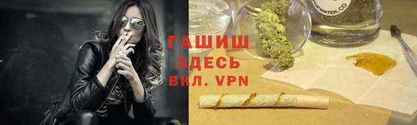 марихуана Балабаново