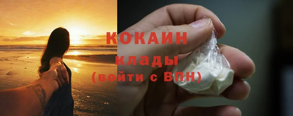 марихуана Балабаново