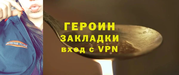 марихуана Балабаново