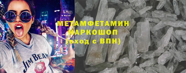 марихуана Балабаново