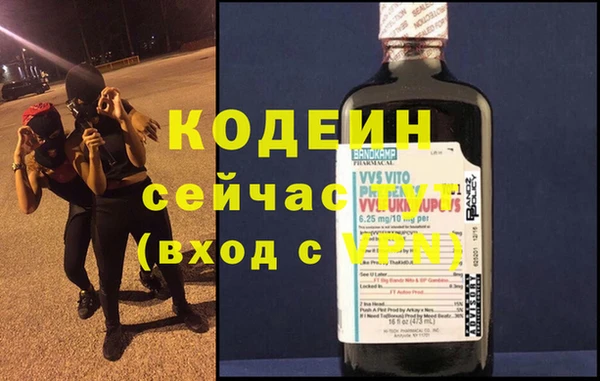 марихуана Балабаново