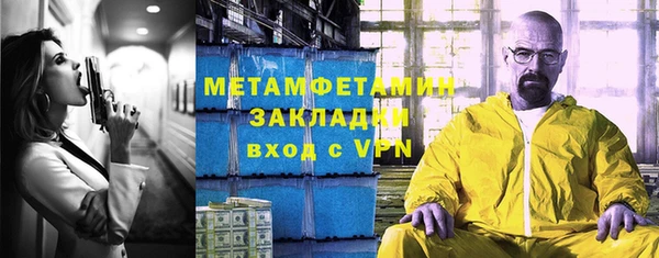 марихуана Балабаново