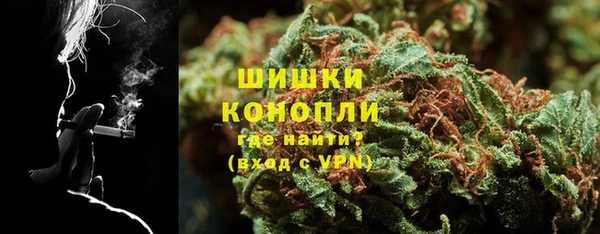марихуана Балабаново