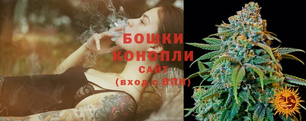 марихуана Балабаново