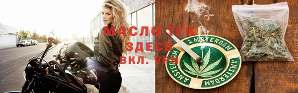 jwh Балахна