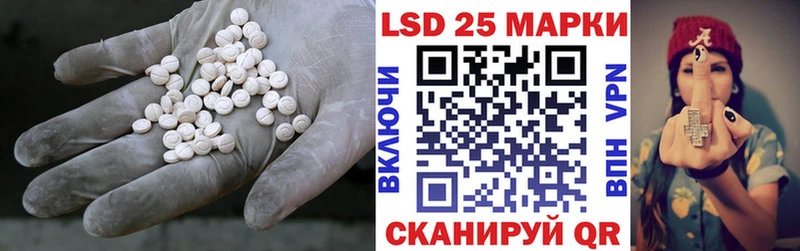 LSD-25 экстази ecstasy  как найти   Хотьково 