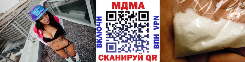 МДМА молли ссылка на мегу ссылка Хотьково