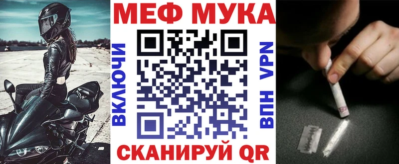 МЕФ  Хотьково