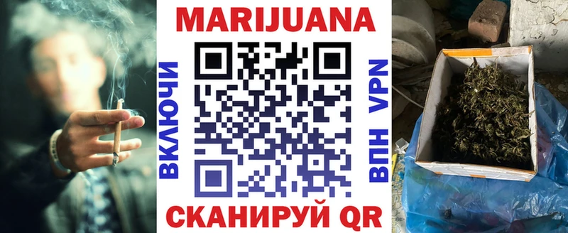 Канабис сатива  Хотьково 